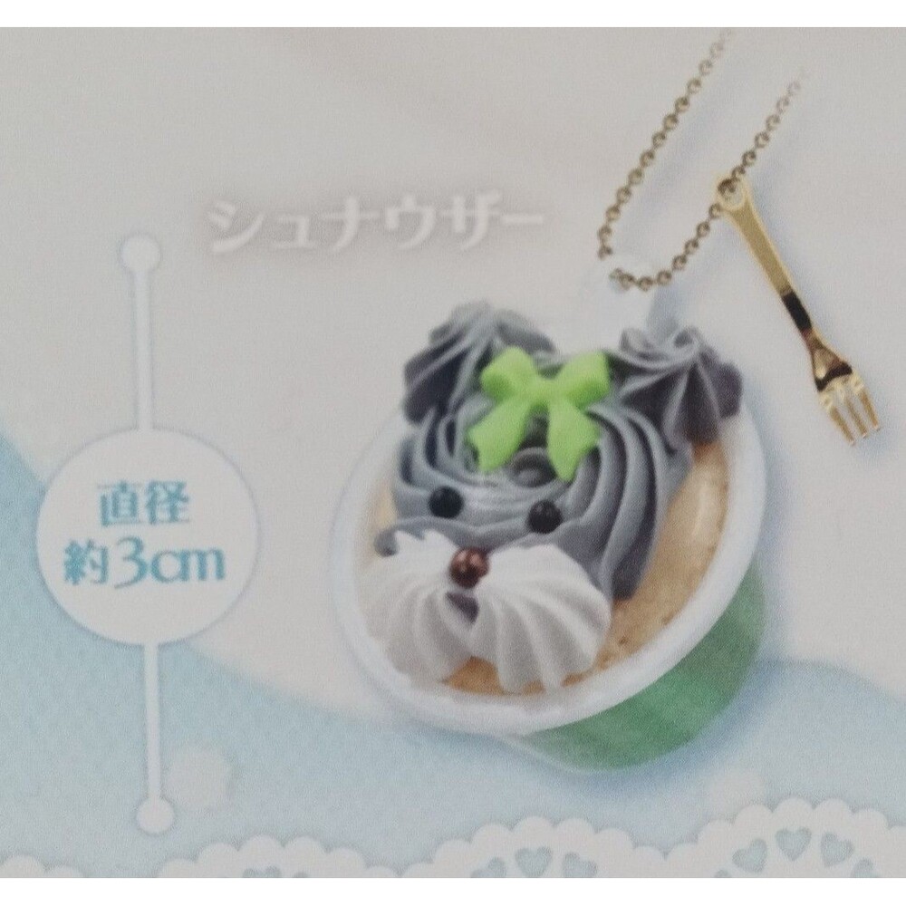 mini cupcake dog charm / keychain - Picture 7 of 7